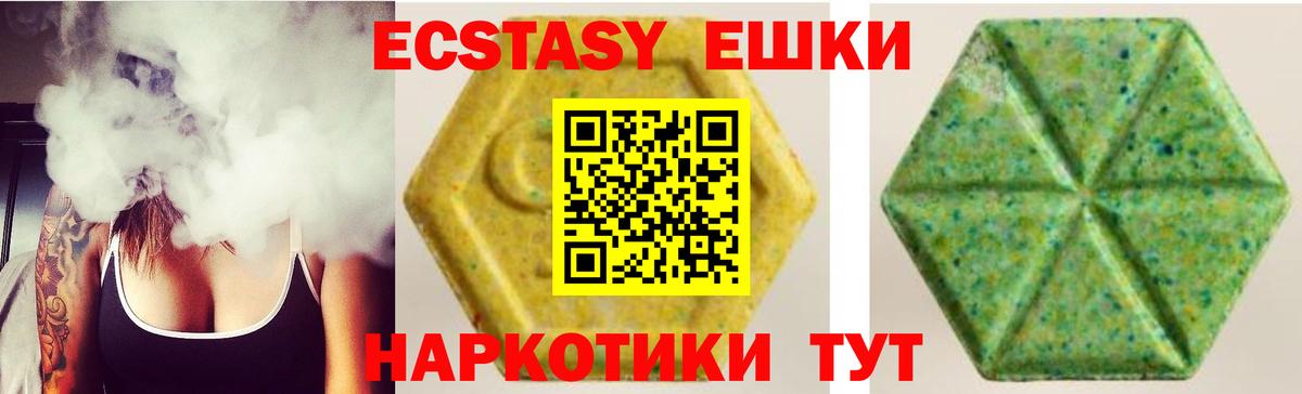 Ecstasy    ССЫЛКА  Братск  Вход с VPN  ЭКСТАЗИ MDMA  ЭКСТАЗИ 300 mg 