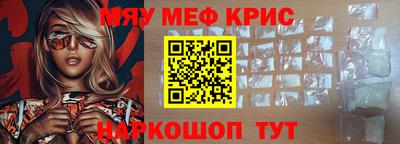 соль курить ск Камень-на-Оби