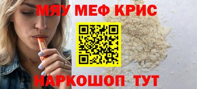 гашишное масло Каменск-Шахтинский