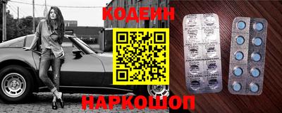 соль курить ск Камень-на-Оби