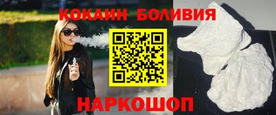 соль курить ск Камень-на-Оби
