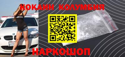 кокаин премиум Каменск-Уральский