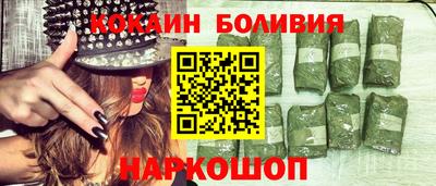 соль курить ск Камень-на-Оби