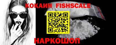 кокаин премиум Каменск-Уральский