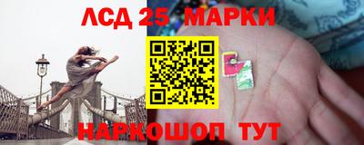 соль курить ск Камень-на-Оби
