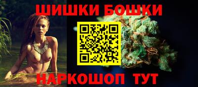соль курить ск Камень-на-Оби