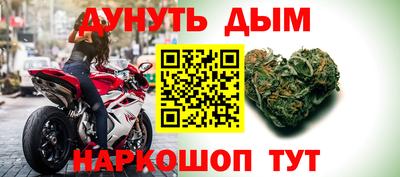 соль курить ск Камень-на-Оби