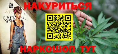 гашишное масло Каменск-Шахтинский