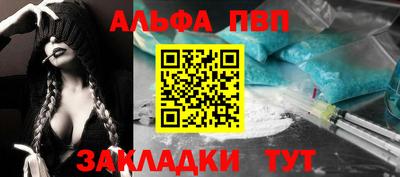 соль курить ск Камень-на-Оби