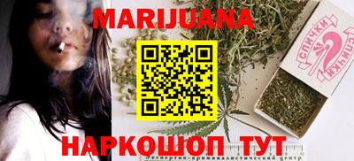 гашишное масло Каменск-Шахтинский
