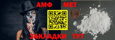 соль курить ск Камень-на-Оби