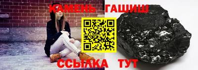 соль курить ск Камень-на-Оби