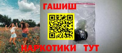 гашишное масло Каменск-Шахтинский