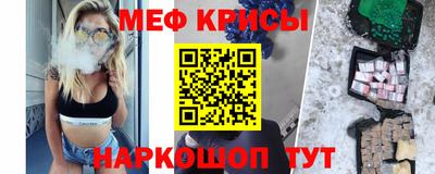 гашишное масло Каменск-Шахтинский