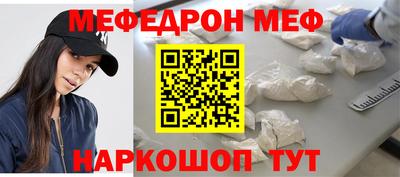 кокаин премиум Каменск-Уральский