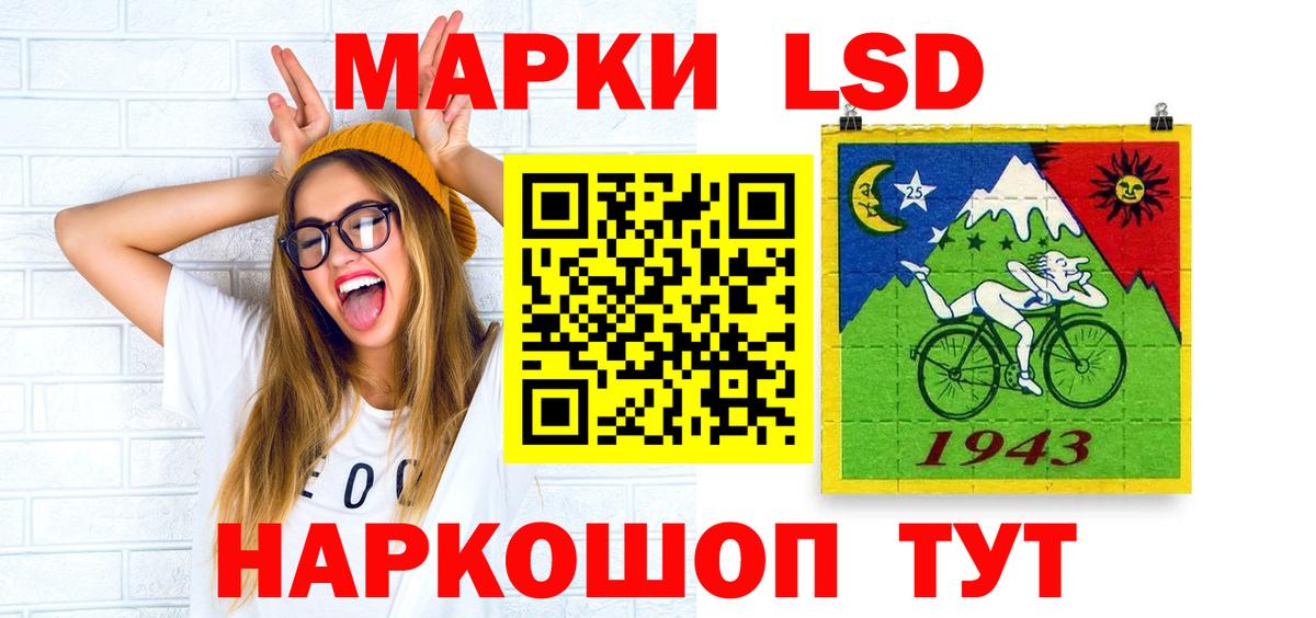 Лсд 25 экстази ecstasy  Вход с VPN  LSD-25 экстази  Братск  Лсд 25 экстази ecstasy 