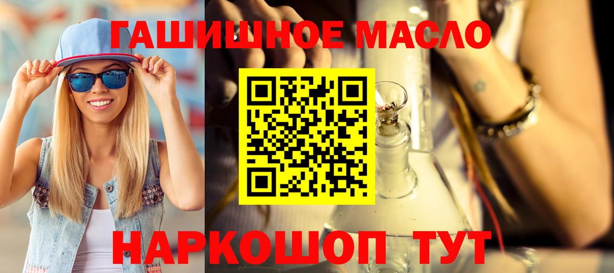ТГК Wax Братск