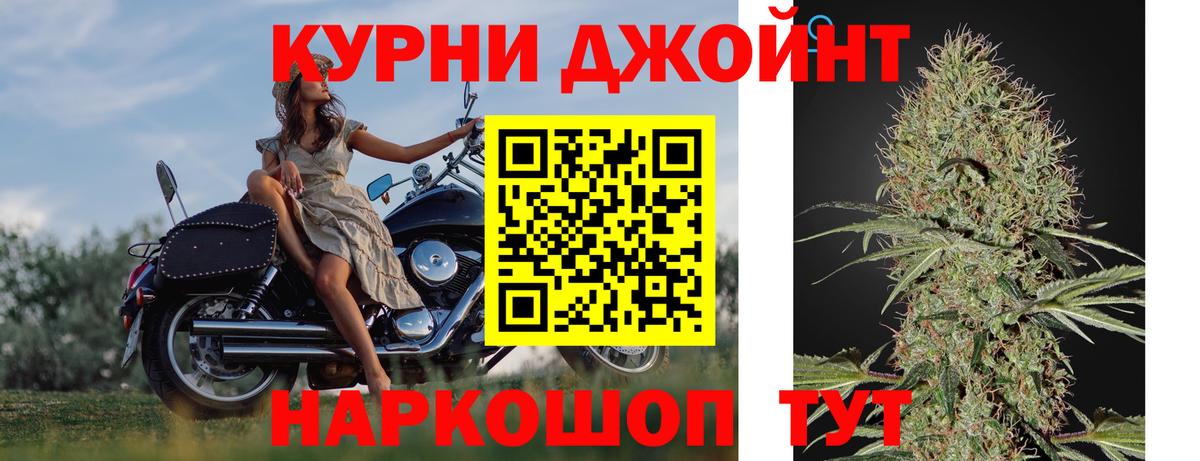 Каннабис семена  Конопля MAZAR  Братск  Вход с VPN 
